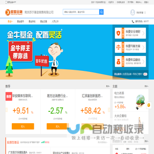 新达农机售后服务平台