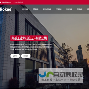 荣基弹性膜片联轴器厂家_挠性梅花联轴器生产厂家_Rokee