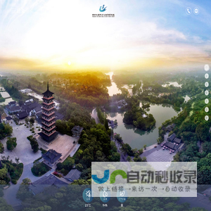 扬州大运河文化旅游度假区