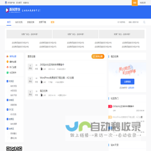 武汉冷却塔