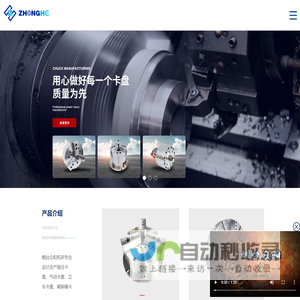 无名信号 – Nameless Signal