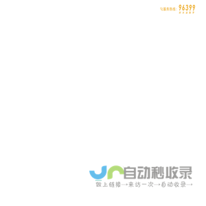 涟漪丨瓶装水丨桶装水丨饮用水丨送水电话96399丨优选西安涟漪