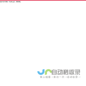 云端备忘,提醒无忧--阳光互联旗下智慧云助手