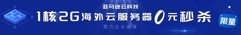 站长百科